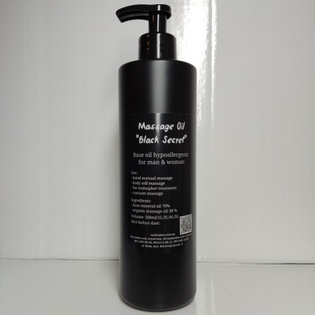 Нейтральное массажное масло Massage Oil body & face "Black Secret" 500 мл